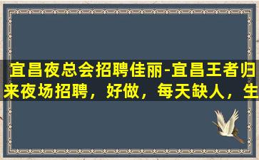 吉林KTV招聘